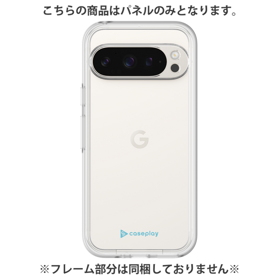 Premium Panel［ Original - CASEPLAY Logo - Light Blue/A ］