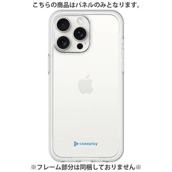Premium Panel［ Original - CASEPLAY Logo - Blue/A ］