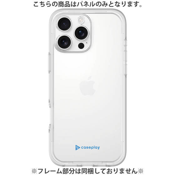 Premium Panel［ Original - CASEPLAY Logo - Blue/A ］