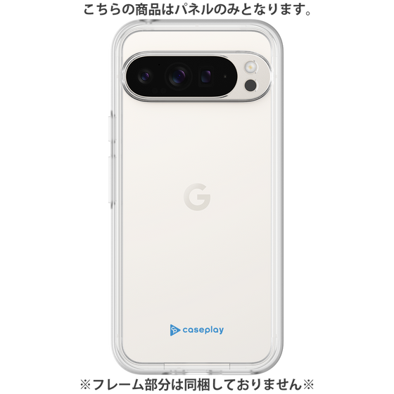 Premium Panel［ Original - CASEPLAY Logo - Blue/A ］