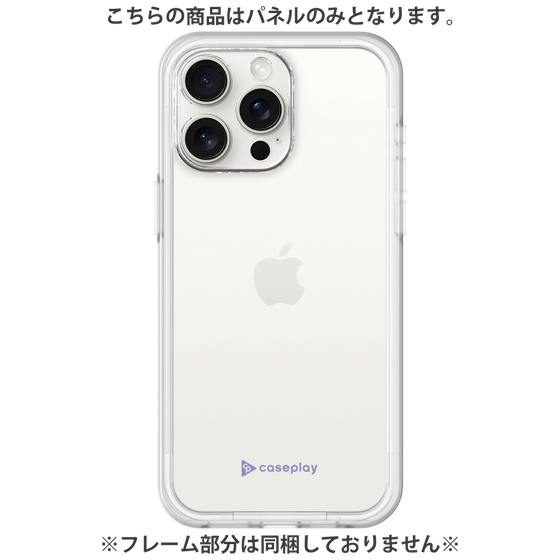 Premium Panel［ Original - CASEPLAY Logo - Purple/A ］