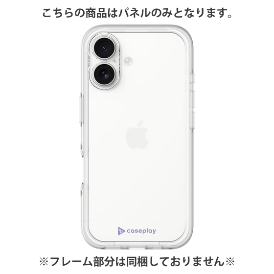 Premium Panel［ Original - CASEPLAY Logo - Purple/A ］
