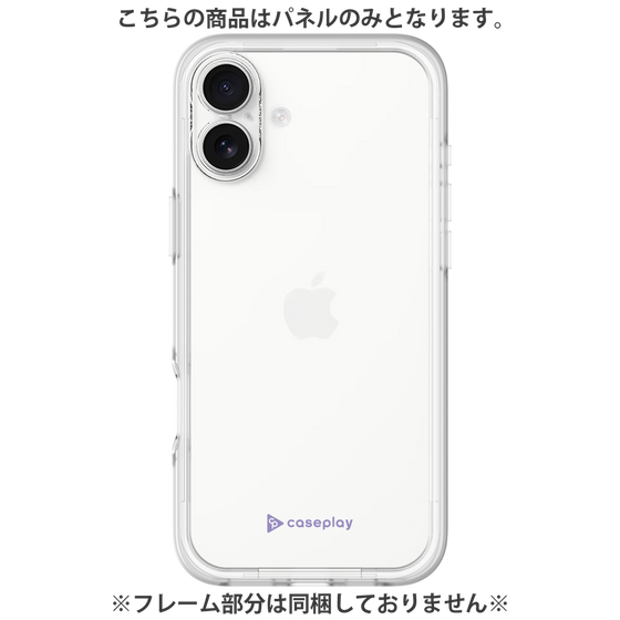 Premium Panel［ Original - CASEPLAY Logo - Purple/A ］