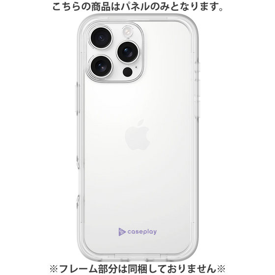 Premium Panel［ Original - CASEPLAY Logo - Purple/A ］