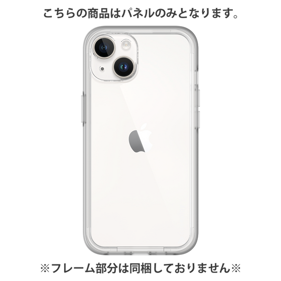 Premium Panel［ Original - CASEPLAY Logo - White/B ］
