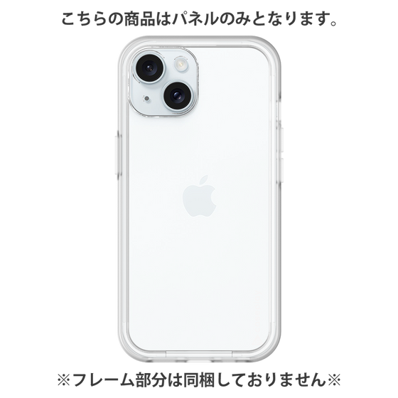 Premium Panel［ Original - CASEPLAY Logo - White/B ］