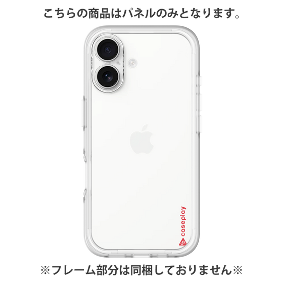 Premium Panel［ Original - CASEPLAY Logo - Red/B ］