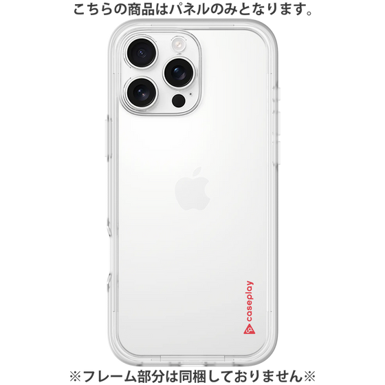 Premium Panel［ Original - CASEPLAY Logo - Red/B ］