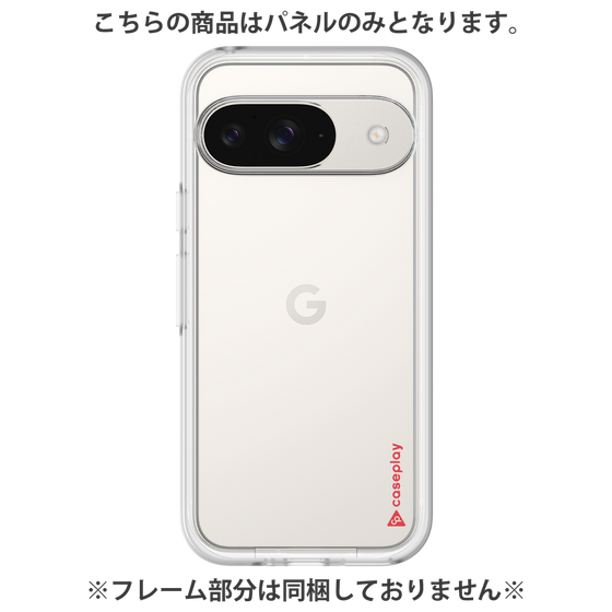 Premium Panel［ Original - CASEPLAY Logo - Red/B ］