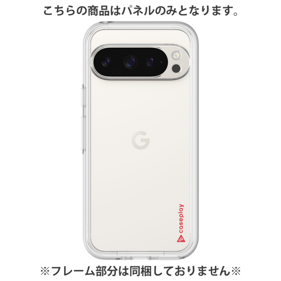 Premium Panel［ Original - CASEPLAY Logo - Red/B ］