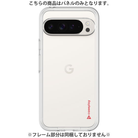 Premium Panel［ Original - CASEPLAY Logo - Red/B ］
