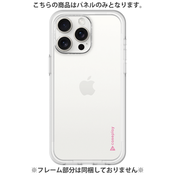 Premium Panel［ Original - CASEPLAY Logo - Pink/B ］