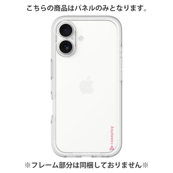 Premium Panel［ Original - CASEPLAY Logo - Pink/B ］
