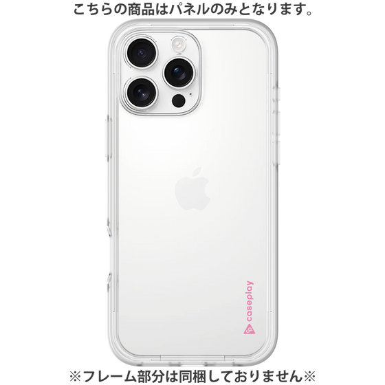 Premium Panel［ Original - CASEPLAY Logo - Pink/B ］