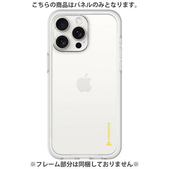 Premium Panel［ Original - CASEPLAY Logo - Yellow/B ］
