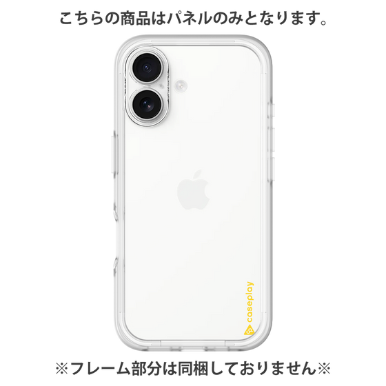 Premium Panel［ Original - CASEPLAY Logo - Yellow/B ］