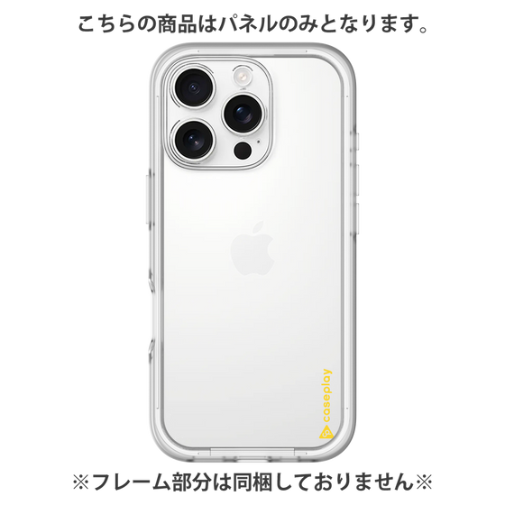 Premium Panel［ Original - CASEPLAY Logo - Yellow/B ］