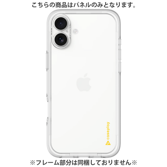 Premium Panel［ Original - CASEPLAY Logo - Yellow/B ］