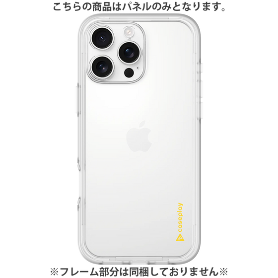 Premium Panel［ Original - CASEPLAY Logo - Yellow/B ］