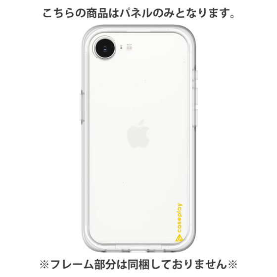 Premium Panel［ Original - CASEPLAY Logo - Yellow/B ］
