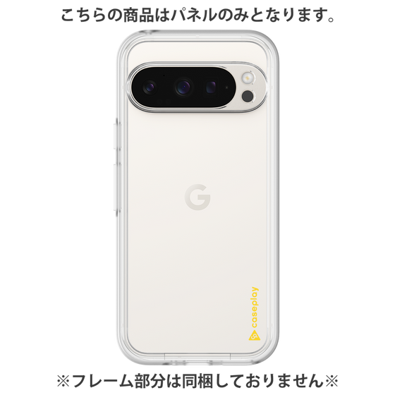 Premium Panel［ Original - CASEPLAY Logo - Yellow/B ］