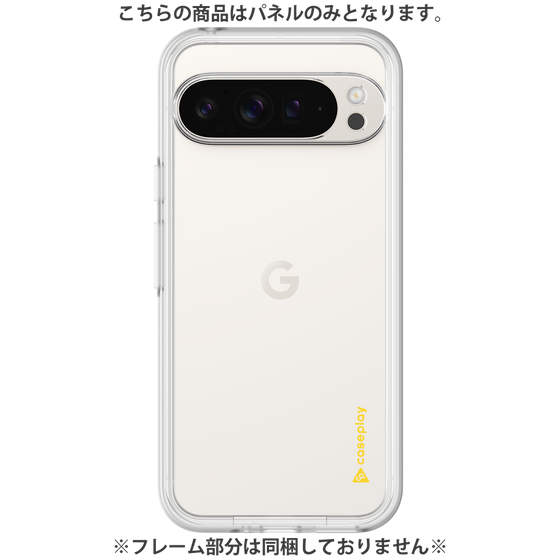 Premium Panel［ Original - CASEPLAY Logo - Yellow/B ］