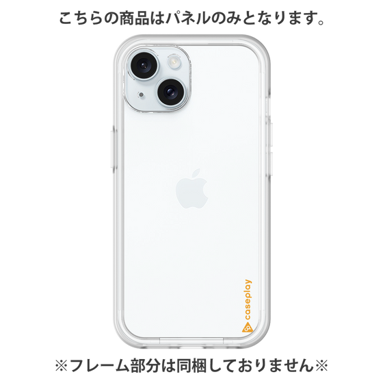 Premium Panel［ Original - CASEPLAY Logo - Orange/B ］