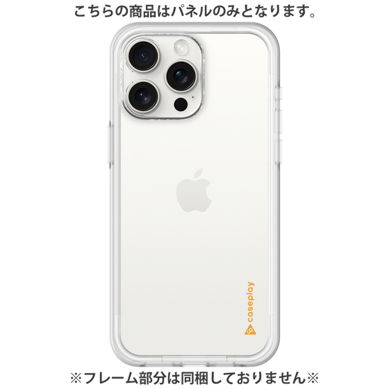 Premium Panel［ Original - CASEPLAY Logo - Orange/B ］