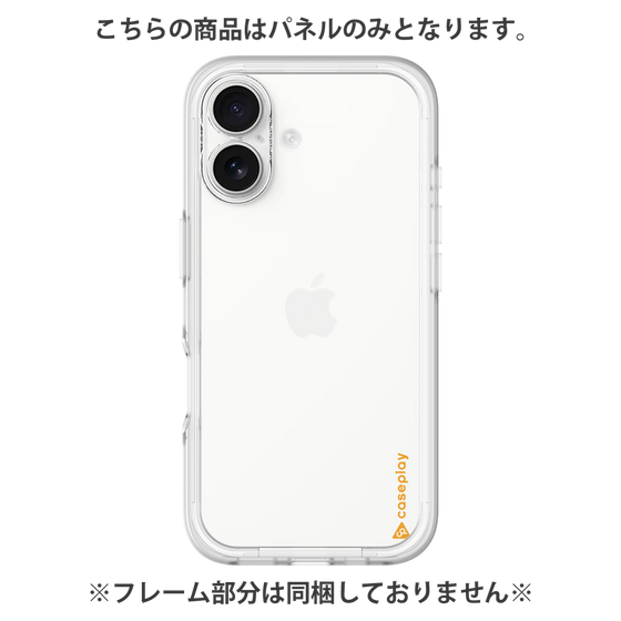 Premium Panel［ Original - CASEPLAY Logo - Orange/B ］
