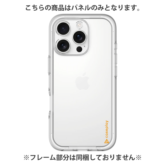 Premium Panel［ Original - CASEPLAY Logo - Orange/B ］