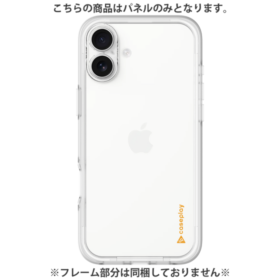 Premium Panel［ Original - CASEPLAY Logo - Orange/B ］