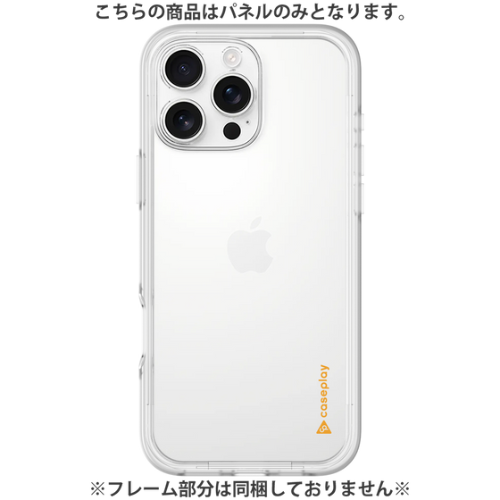 Premium Panel［ Original - CASEPLAY Logo - Orange/B ］