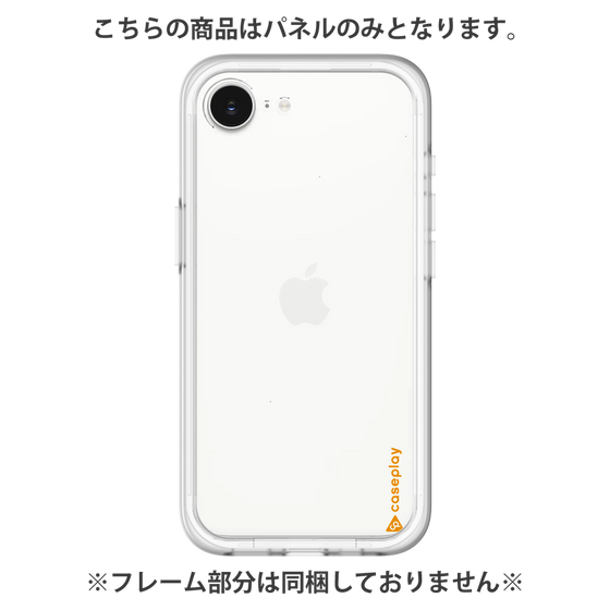 Premium Panel［ Original - CASEPLAY Logo - Orange/B ］