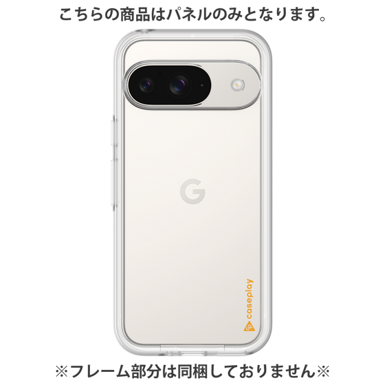 Premium Panel［ Original - CASEPLAY Logo - Orange/B ］