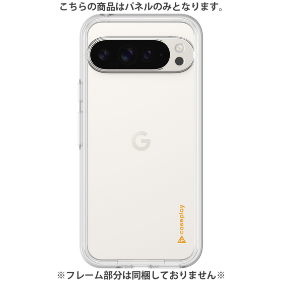 Premium Panel［ Original - CASEPLAY Logo - Orange/B ］