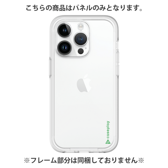 Premium Panel［ Original - CASEPLAY Logo - Green/B ］