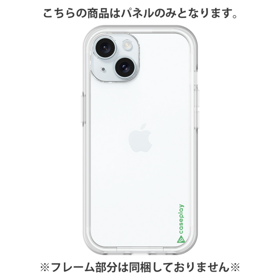 Premium Panel［ Original - CASEPLAY Logo - Green/B ］