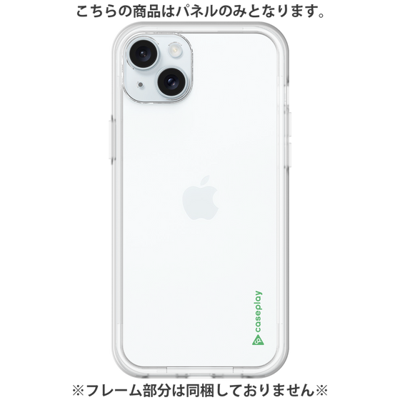 Premium Panel［ Original - CASEPLAY Logo - Green/B ］