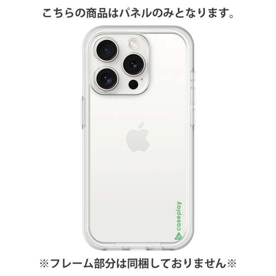 Premium Panel［ Original - CASEPLAY Logo - Green/B ］