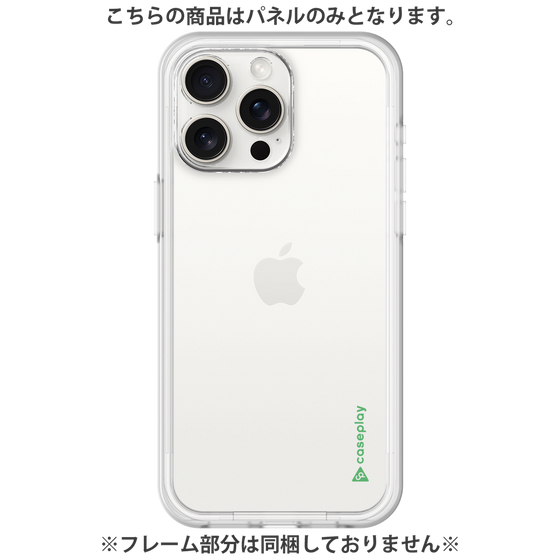 Premium Panel［ Original - CASEPLAY Logo - Green/B ］