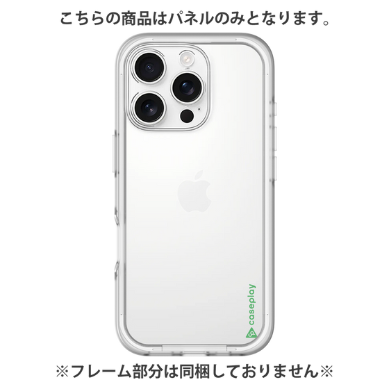 Premium Panel［ Original - CASEPLAY Logo - Green/B ］