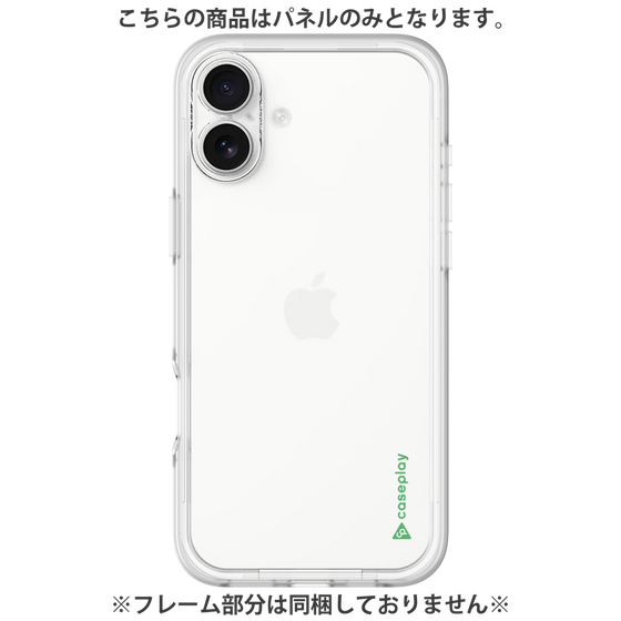Premium Panel［ Original - CASEPLAY Logo - Green/B ］