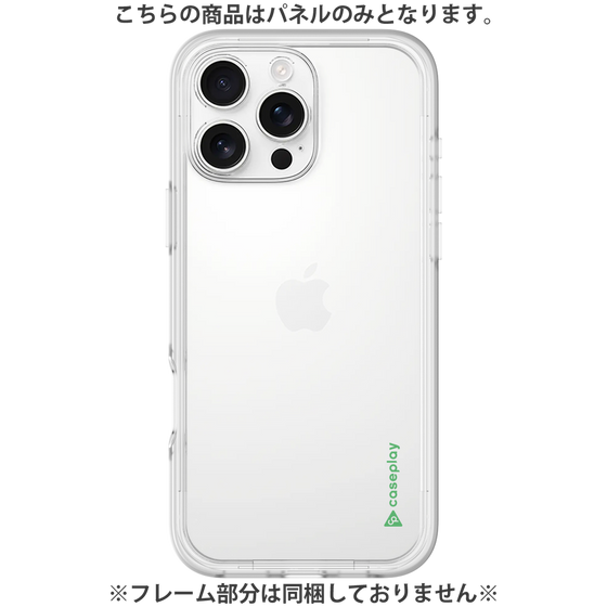 Premium Panel［ Original - CASEPLAY Logo - Green/B ］