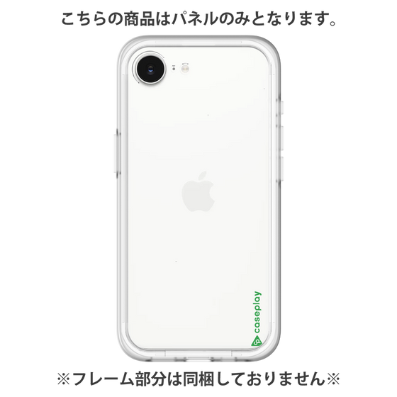Premium Panel［ Original - CASEPLAY Logo - Green/B ］