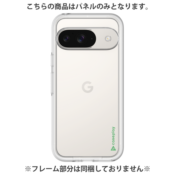 Premium Panel［ Original - CASEPLAY Logo - Green/B ］