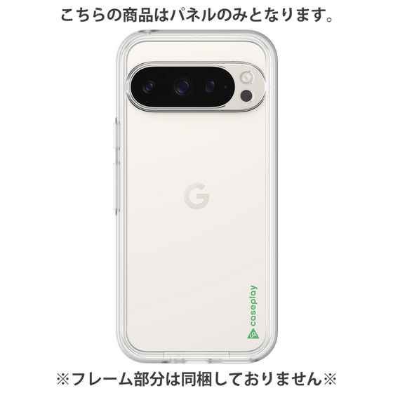 Premium Panel［ Original - CASEPLAY Logo - Green/B ］