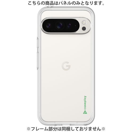 Premium Panel［ Original - CASEPLAY Logo - Green/B ］