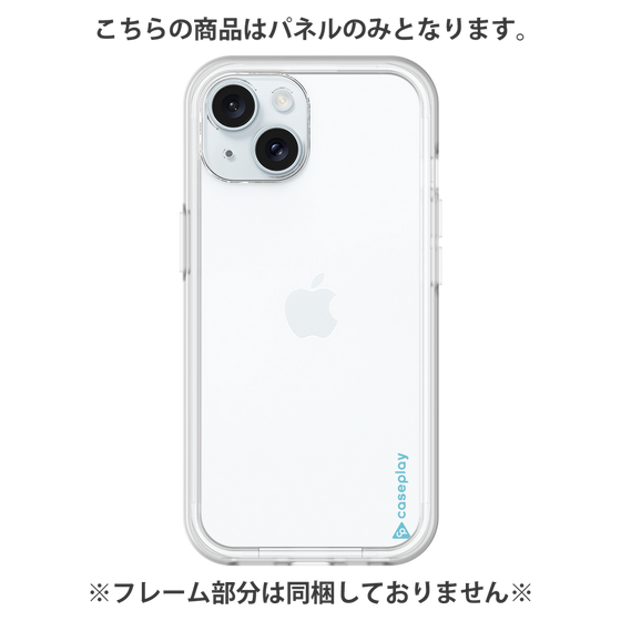 Premium Panel［ Original - CASEPLAY Logo - Light Blue/B ］
