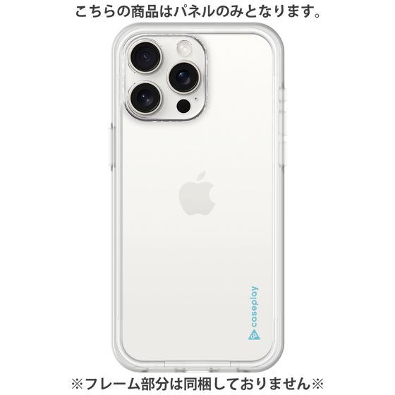 Premium Panel［ Original - CASEPLAY Logo - Light Blue/B ］