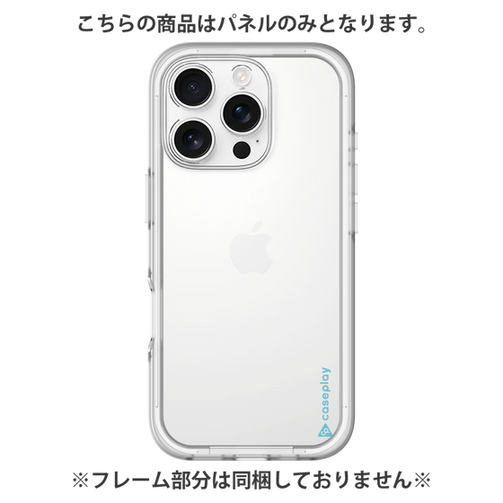 Premium Panel［ Original - CASEPLAY Logo - Light Blue/B ］